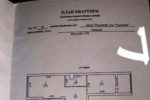 квартира за адресою Райдужний масив , 20