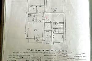 квартира по адресу Генерала Юнакива ул., 9