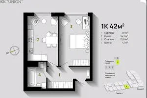 квартира за адресою Степана Бандери вул., 79