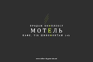 комерційна за адресою с. Черніїв, Надвірянська, 69