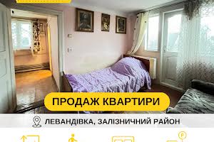 квартира по адресу Марка Каганця, 89