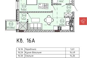 квартира по адресу Орлика Пилипа ул., 1