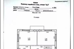 дом по адресу 9 Января ул. (9 Января)
