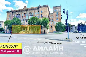 комерційна за адресою Соборний, 234
