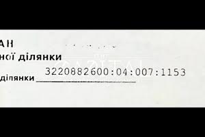 ділянка за адресою 
