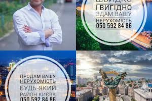 коммерческая по адресу Саксаганского ул., 58