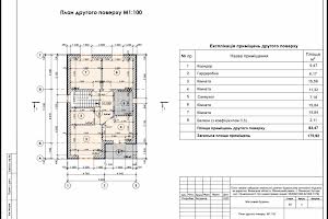 будинок за адресою с. Вінницькі Хутори, Незалежності