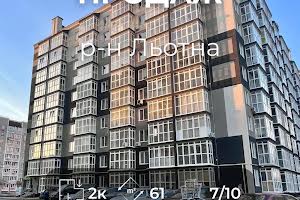 квартира по адресу Лётная ул. (Красногвардейская), 37
