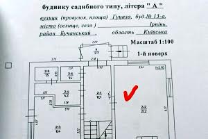 дом по адресу Маяковского ул.