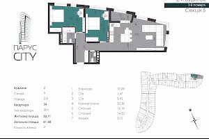 квартира по адресу Кульпарковская ул., 93