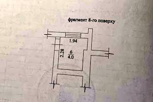 квартира по адресу Домостроительная ул., 11