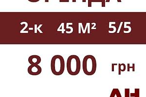 квартира по адресу Героев Мариуполя ул., 89