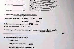 квартира за адресою Кобилянської вул., 36-А