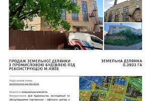 ділянка за адресою Вацлава Гавела бульв. (Івана Лепсе)