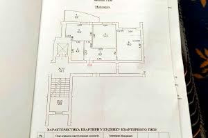 квартира по адресу Городок, Чорновола, 22а