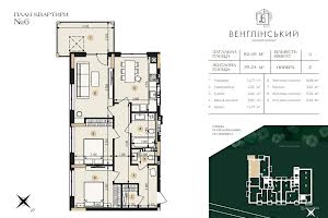 квартира за адресою Пасічна вул., 84 В