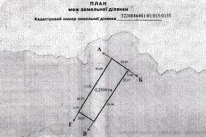 участок по адресу с.Рогозов