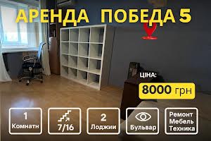 квартира по адресу Славы бульв., 12