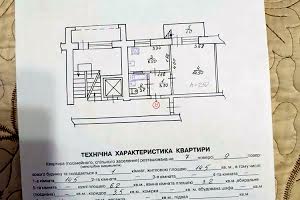 квартира за адресою Шевченка вул., 320