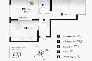 квартира за адресою Гната Хоткевича вул., 42