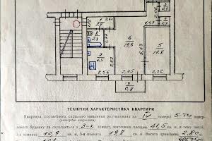 квартира за адресою Коновальця Євгена вул., 85