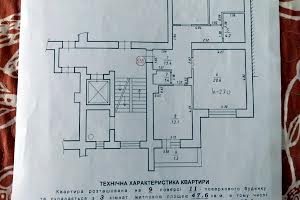 квартира по адресу Княгини Ольги ул., 122 а