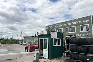 коммерческая по адресу Киевская ул., 4ж