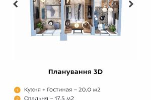 квартира за адресою Дружби Народів вул., 14
