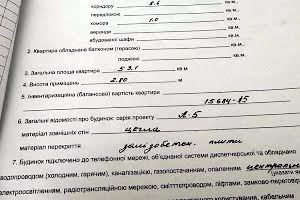 квартира за адресою Дмитра Яворницького просп. (Карла Маркса), 33