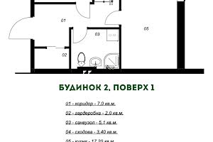 дом по адресу Івана Гонти