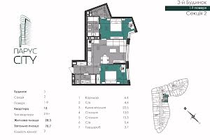 квартира по адресу Кульпарківська, 95