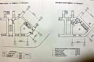 квартира за адресою Академіка Єфремова, 100