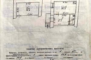 квартира за адресою Замарстинівська вул., 30