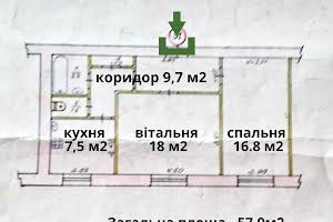 квартира по адресу Свято-Николаевская ул. (Ленина), 36