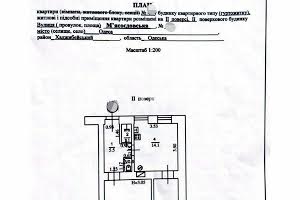 квартира за адресою М'ясоїдівська вул., 28