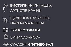 комерційна за адресою Івана Котляревського вул., 9/2