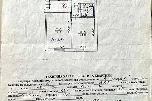 квартира по адресу Львов, Переяславська, 13