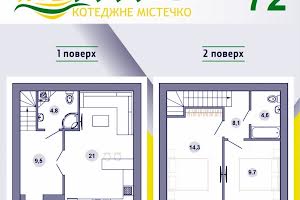 будинок за адресою Ясна вул., 30