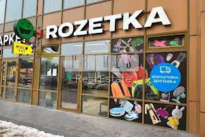 коммерческая по адресу Кондратюка Юрия ул., 5