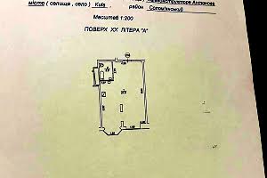 квартира по адресу Антонова авиаконструктора ул., 2Б