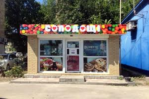 комерційна за адресою Мереф'янське шосе, 20