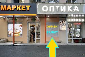 коммерческая по адресу Ришельевская ул. (Ленина улица), 78