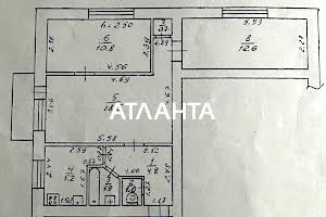 квартира по адресу Армейская ул., 8