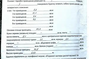 комерційна за адресою Одеса, Бувалкіна Владислава вул. (Бочарова Генерала), 6