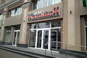 комерційна за адресою Ярославська вул., 56