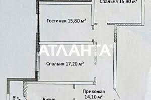 квартира по адресу Канатная ул., 122