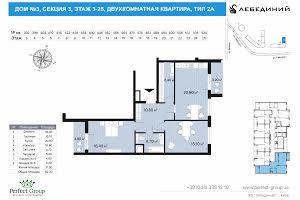 квартира за адресою Ревуцького вул., 40б