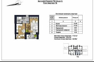 квартира по адресу Независимости ул., 7в