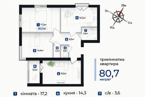 квартира по адресу Довженка, 9