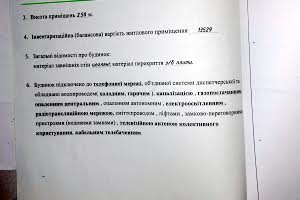 комната по адресу Нижнесыроватская ул., 69